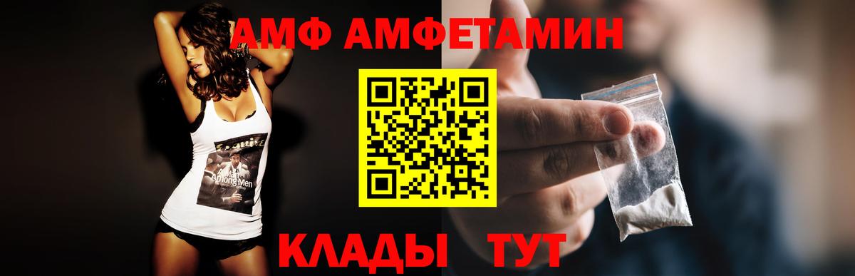 Озёры  darknet как зайти  Вход с VPN  Amphetamine VHQ  Amphetamine 