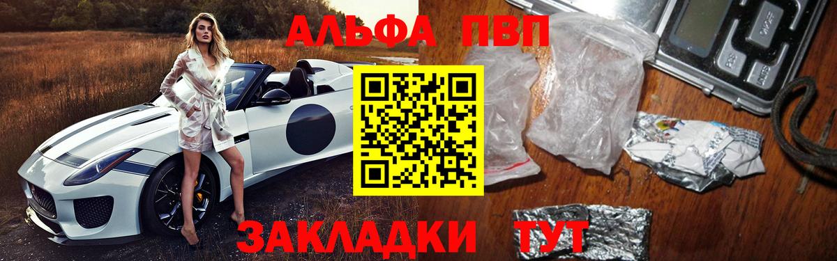 APVP СК Озёры