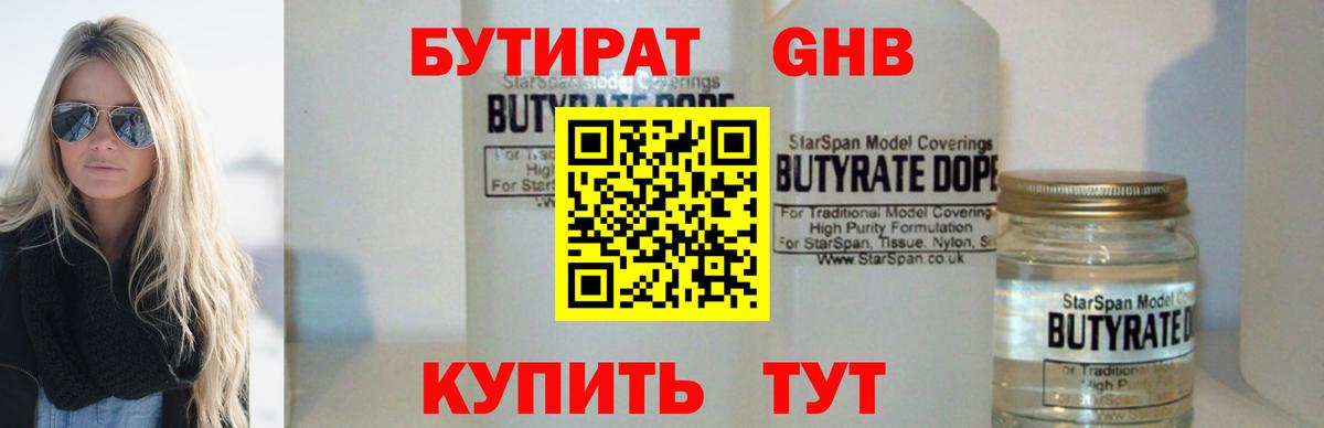 Меф Озёры