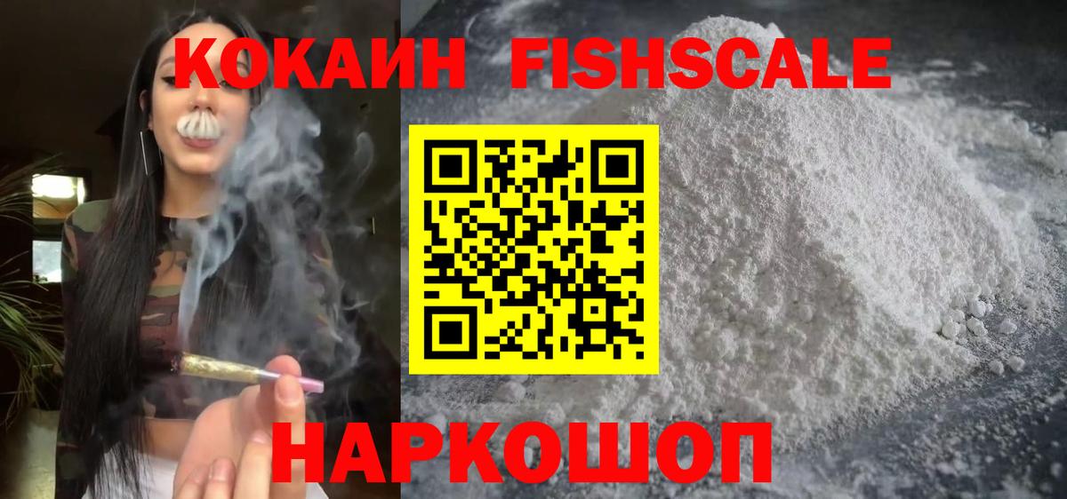 COCAIN Колумбийский Озёры