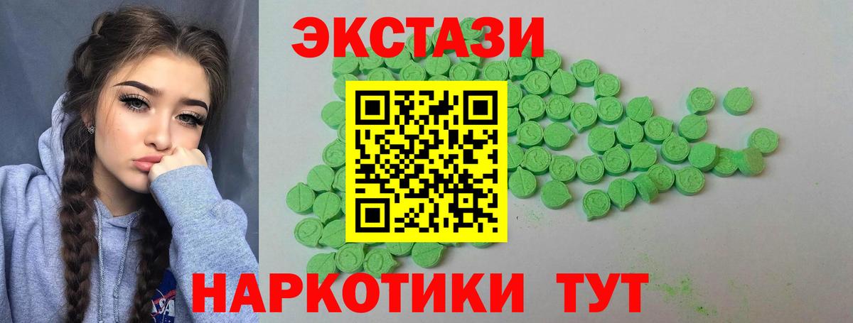 Ecstasy DUBAI Озёры