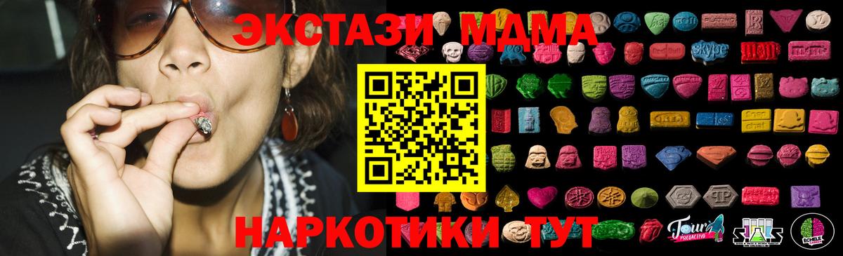 ЭКСТАЗИ диски  блэк спрут ссылка  Экстази TESLA  Озёры  Вход с VPN 