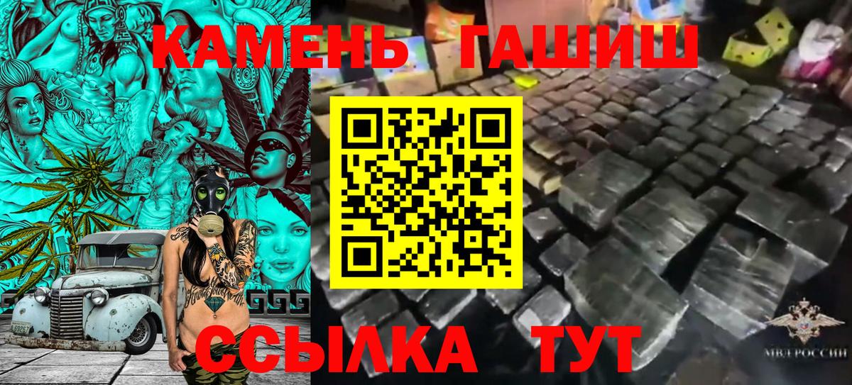Озёры  Гашиш гарик  ГАШ AMNESIA HAZE  где продают наркотики  Вход с VPN 