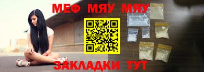 mdma Бугуруслан
