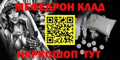 эйфоретик Будённовск