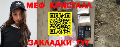 эйфоретик Будённовск