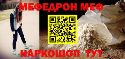 эйфоретик Будённовск