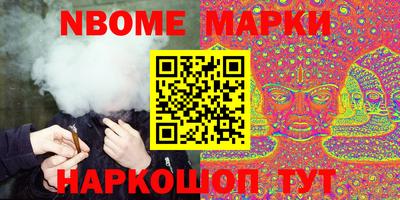 эйфоретик Будённовск