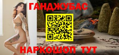 эйфоретик Будённовск