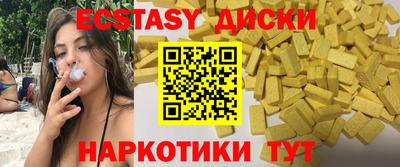 MDMA Premium VHQ Бузулук