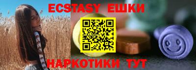 MDMA Premium VHQ Бузулук