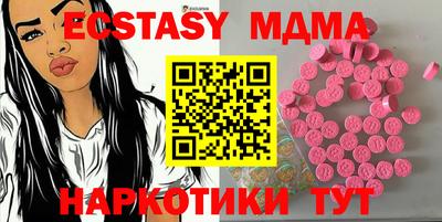 MDMA Premium VHQ Бузулук