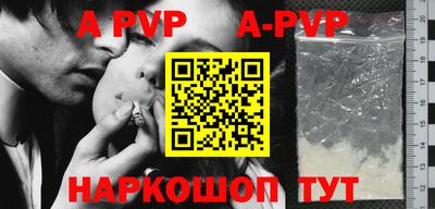 эйфоретик Будённовск
