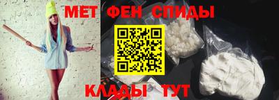 эйфоретик Будённовск