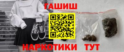 эйфоретик Будённовск