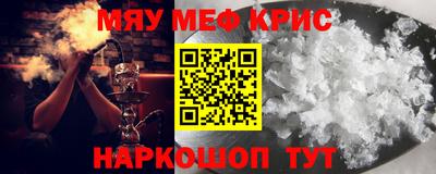 гашиш Наро-Фоминск