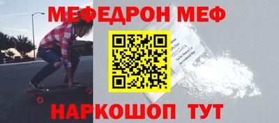 mdma Бугуруслан