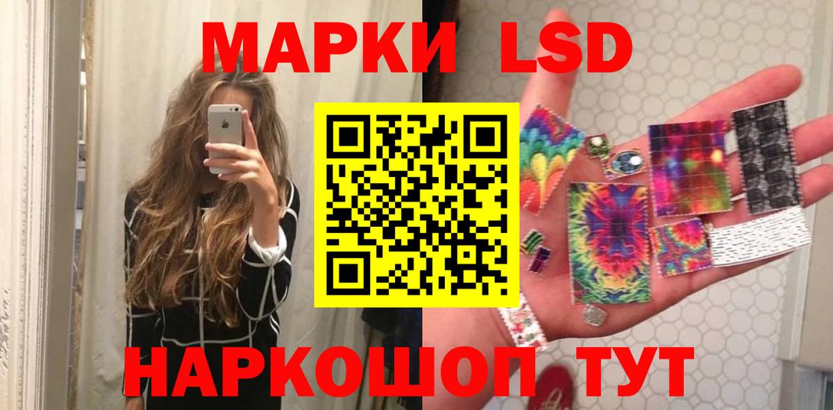 ЛСД экстази кислота  Лсд 25 экстази  Озёры  Вход с VPN 