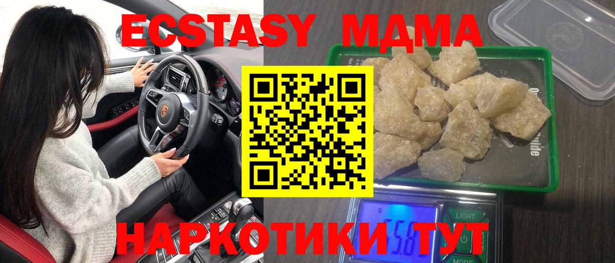 Озёры  MDMA VHQ  Вход с VPN 