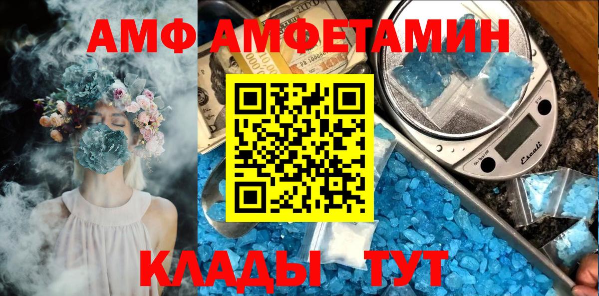 Первитин кристалл Озёры