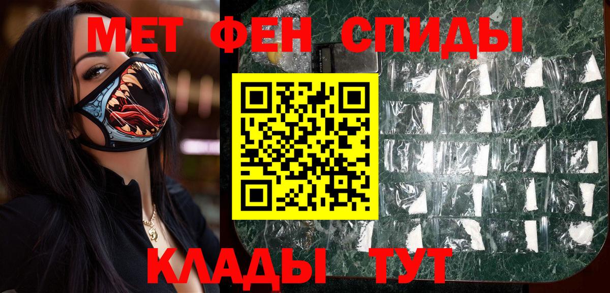 Метамфетамин Декстрометамфетамин 99.9%  Вход с VPN  Озёры 