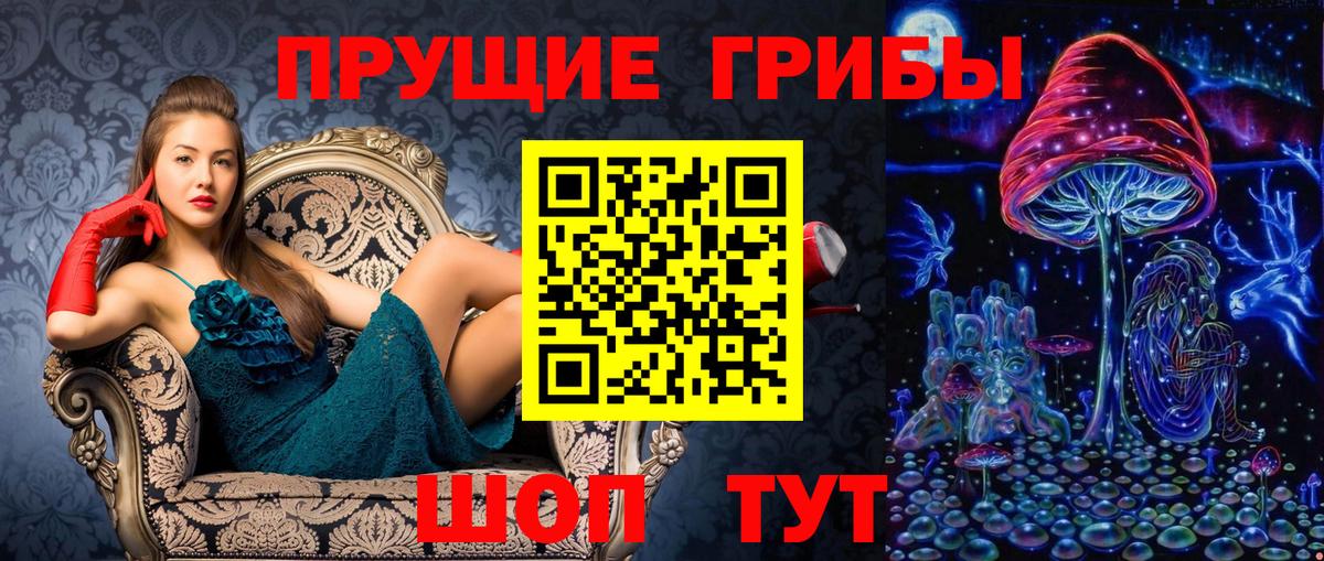 Псилоцибиновые грибы мухоморы Озёры
