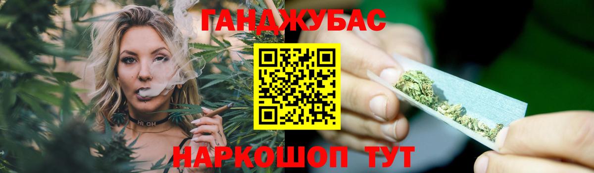 Каннабис индика  МАРИХУАНА Ganja  Озёры  Вход с VPN  Каннабис планчик 